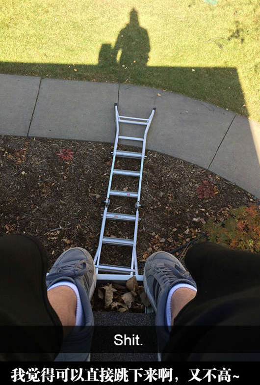 顺着墙慢慢下来，可以的综合gif搞笑图片