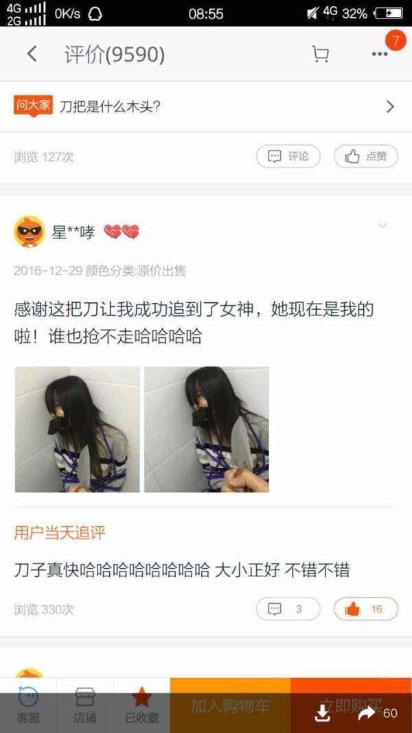 我也想买综合gif搞笑图片