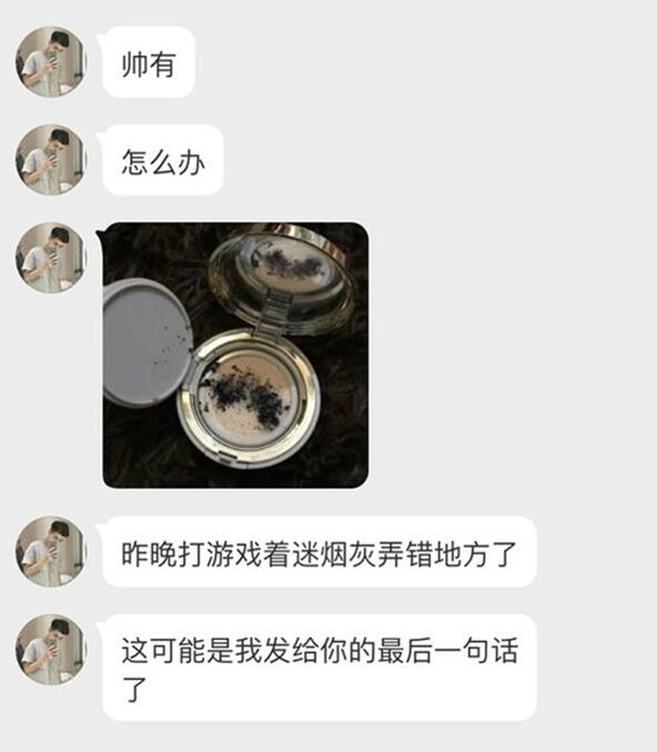 这位朋友你还活着么综合gif搞笑图片