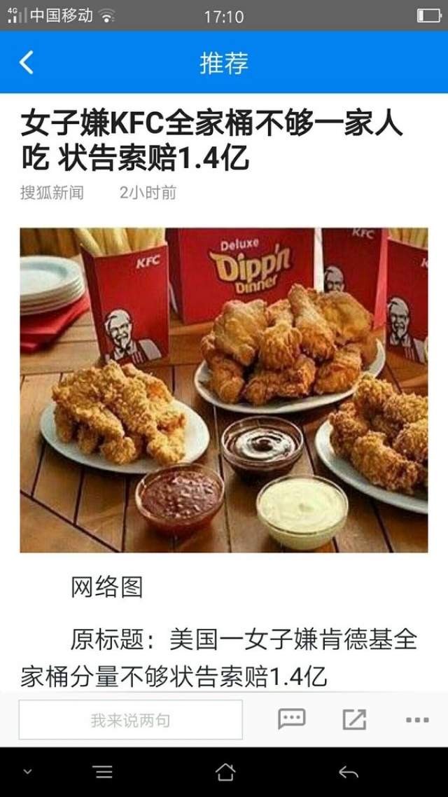 呵呵！别怪兄弟没告诉大家一条快速发家致富的道路综合gif搞笑图片