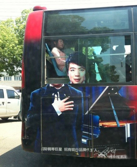 郎朗，你肿么了？你肿么了？综合gif搞笑图片