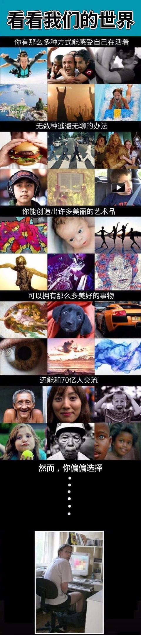 放手吧，你可以拥有更好的生活综合gif搞笑图片
