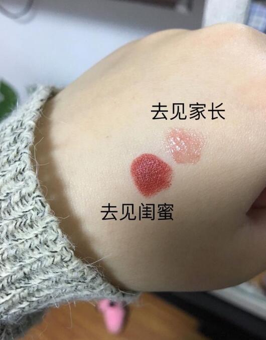 果然是有心机的女孩综合gif搞笑图片