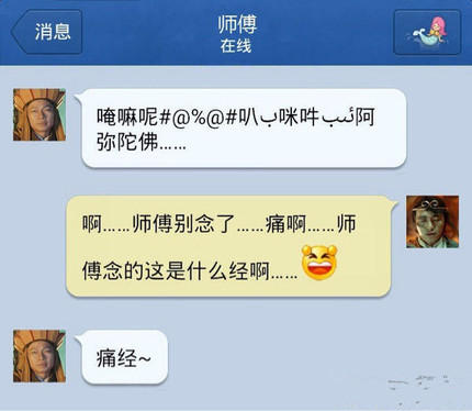 当时我就笑尿了...综合gif搞笑图片