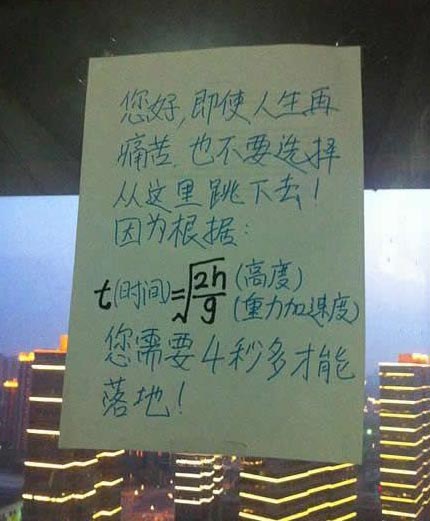 好科学的提示综合gif搞笑图片