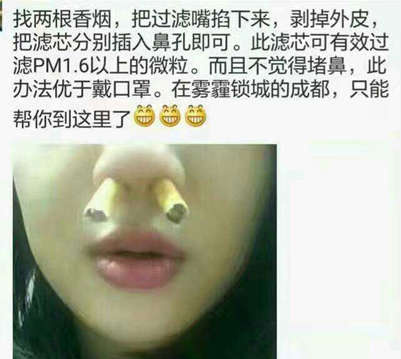 整个人清爽多了综合gif搞笑图片