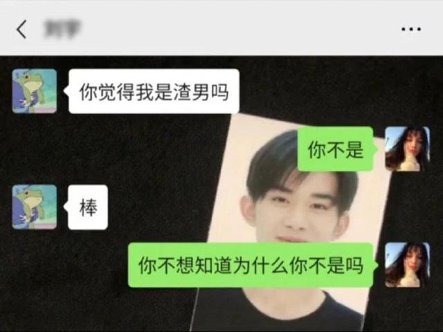 渣男的最低标准综合gif搞笑图片