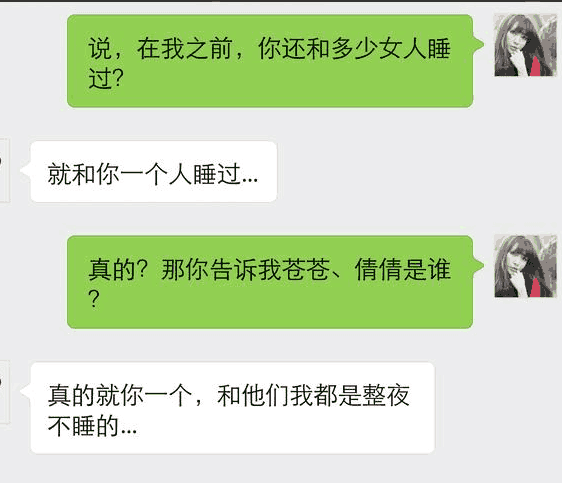 女友：说，在我之前，你和多少女人睡过？综合gif搞笑图片