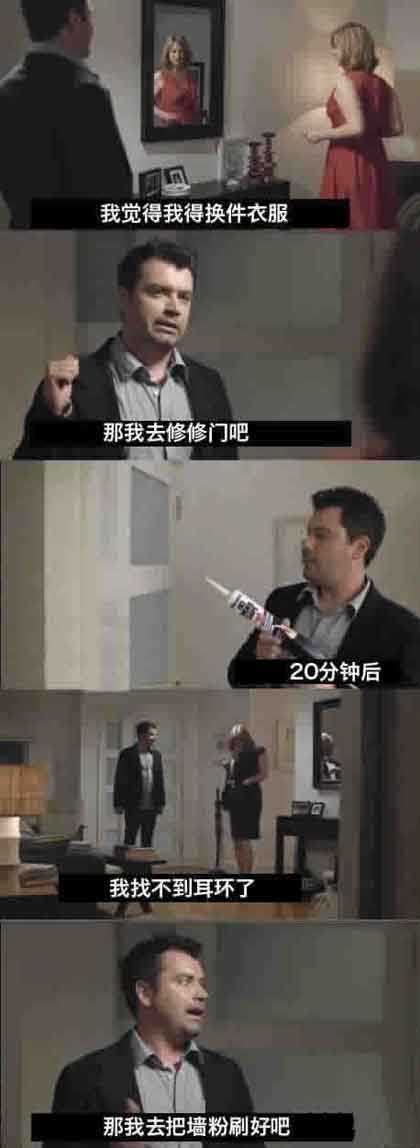 出门前的女人。。。综合gif搞笑图片