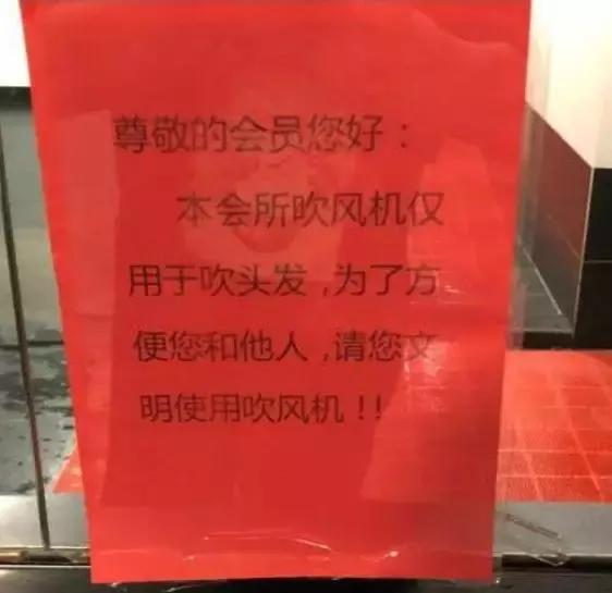 还可以吹哪里综合gif搞笑图片