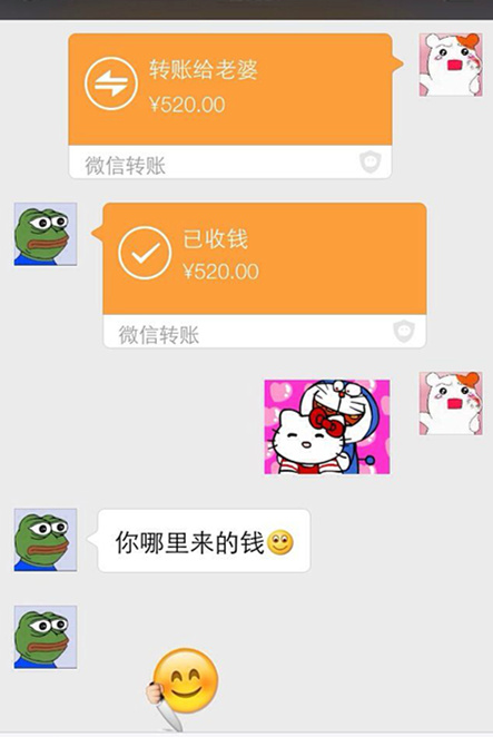 居然有小金库综合gif搞笑图片