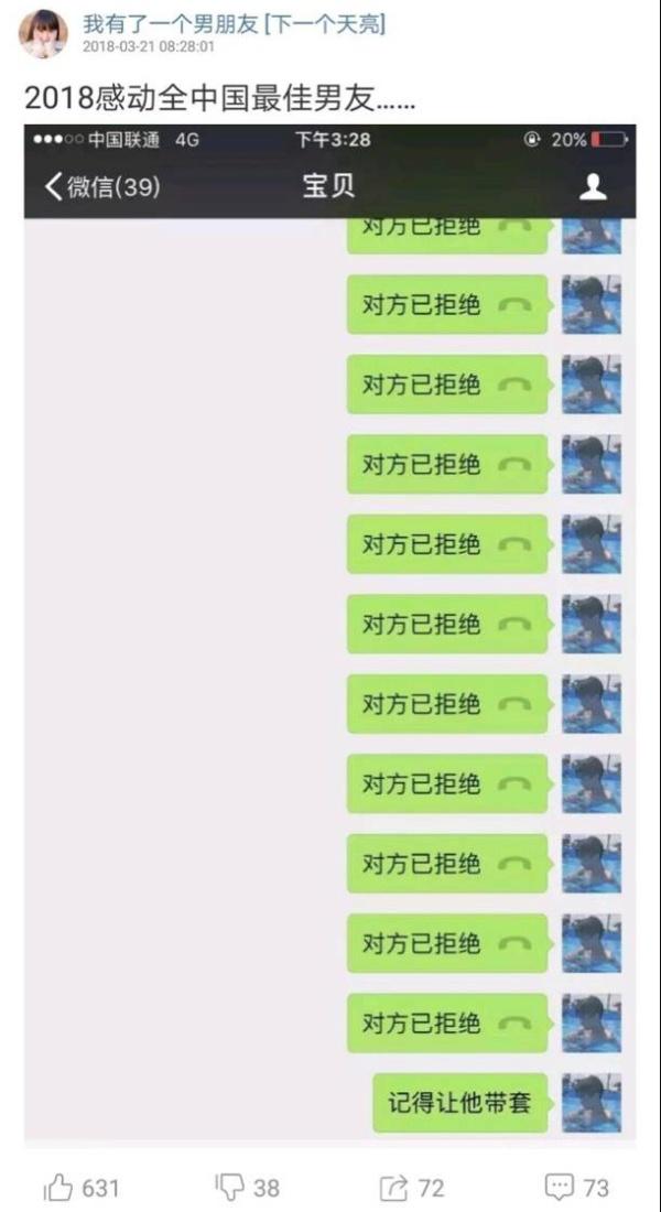 心疼一秒综合gif搞笑图片