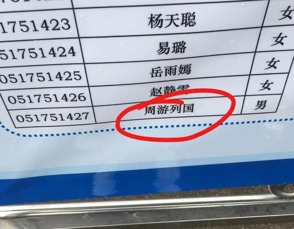 可以说很大气了综合gif搞笑图片