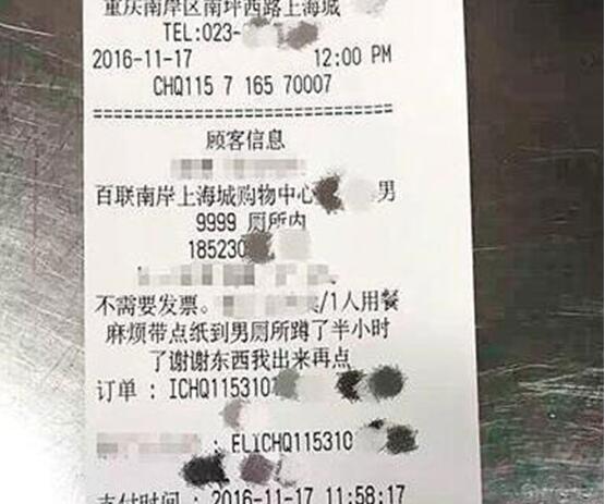 求外卖小哥的心理阴影面积综合gif搞笑图片