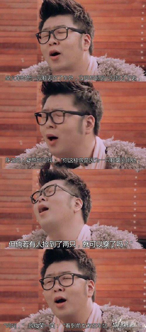 骚年，不是说好分手之后做朋友么？！综合gif搞笑图片