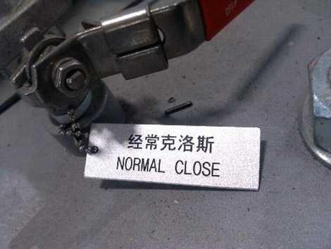 神翻译：经常克洛斯(NORMAL CLOSE)综合gif搞笑图片