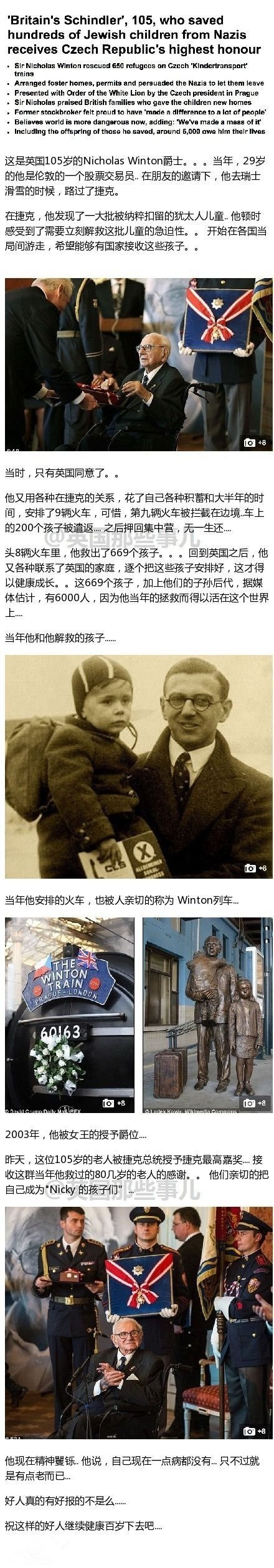 正能量综合gif搞笑图片