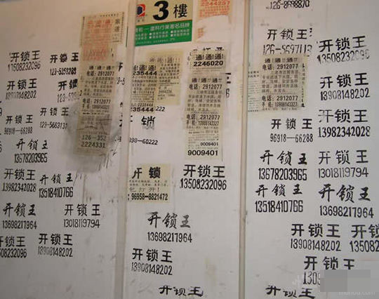 诶哟老王，想不到你勾引别人老婆了得还会开锁哟~综合gif搞笑图片