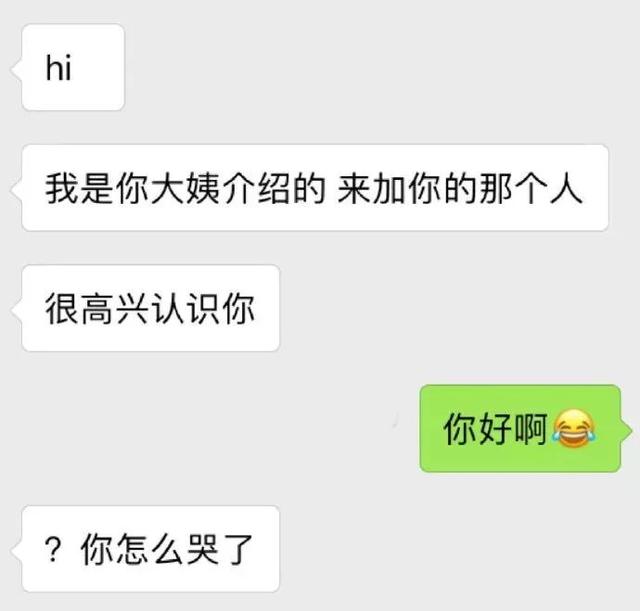 你怎么哭了？综合gif搞笑图片