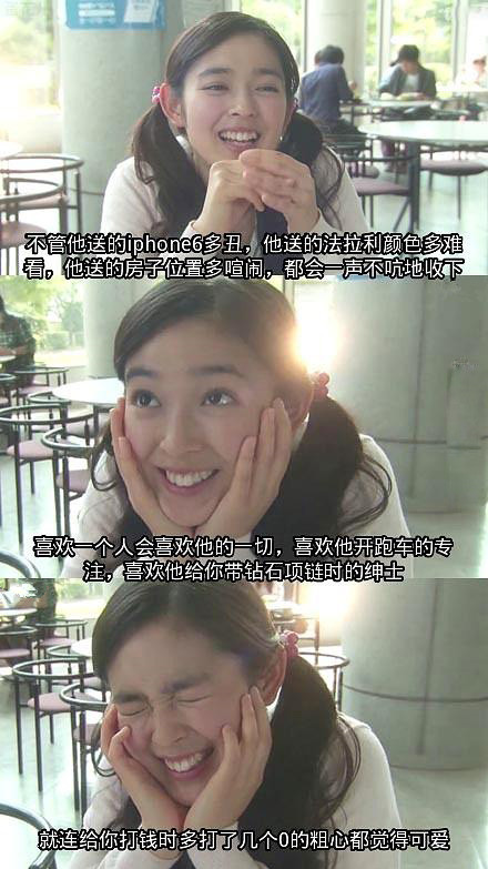 人生就需要这样平淡爱情综合gif搞笑图片