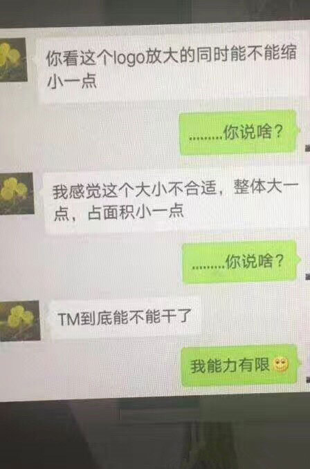 客户刚刚说，他要五彩斑斓的黑色综合gif搞笑图片