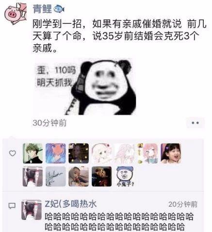 又学到了一招综合gif搞笑图片