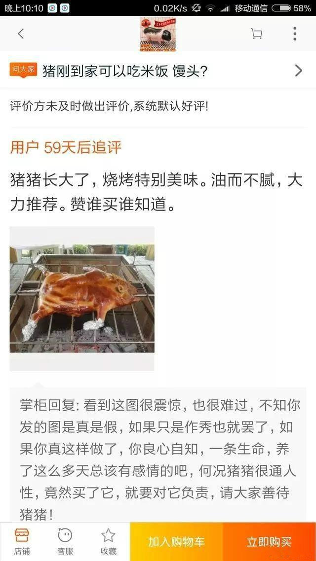 卖家内心是崩溃的综合gif搞笑图片