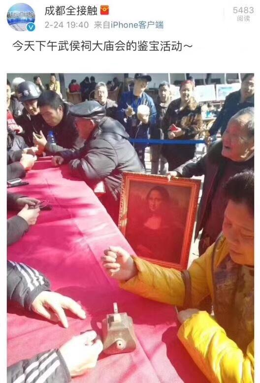 说不定这才是真迹呢综合gif搞笑图片