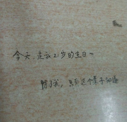 这是一个忧伤的故事综合gif搞笑图片