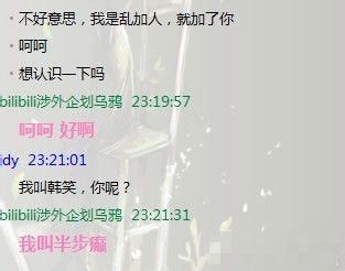 乱加QQ好友综合gif搞笑图片