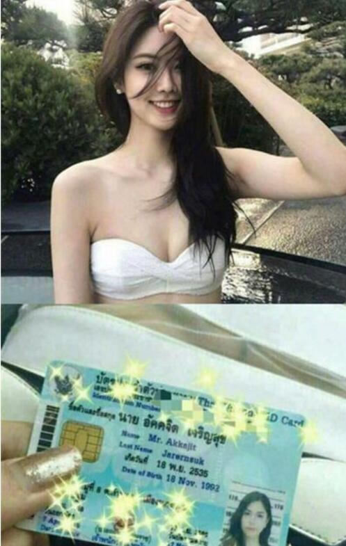 看完身份证我哭了综合gif搞笑图片