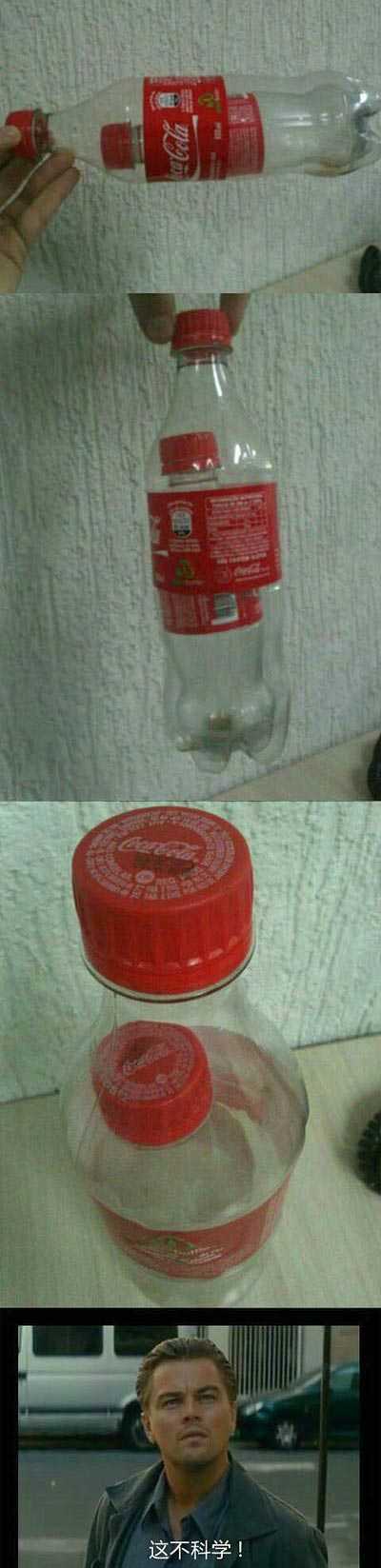 这是怎么做到的？这不科学亚？综合gif搞笑图片