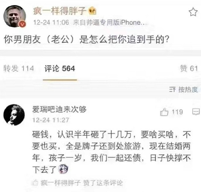 就喜欢这种没有杂质的爱情综合gif搞笑图片