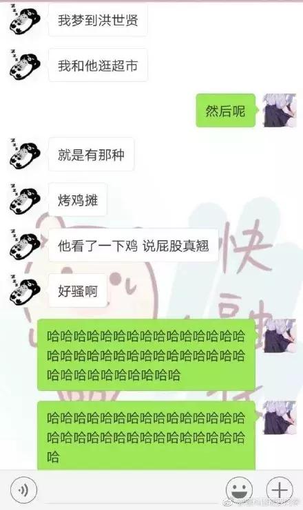 你好骚啊综合gif搞笑图片