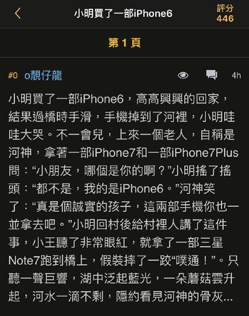 Note7的威力真是不容小觑综合gif搞笑图片