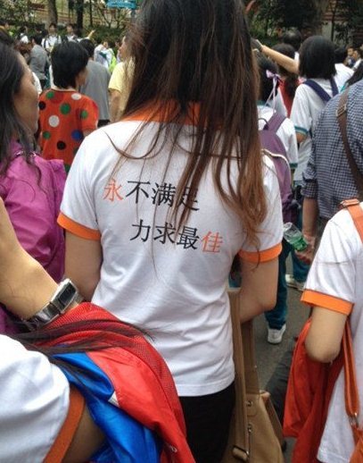 看标语，妹纸的职业应该很辛苦综合gif搞笑图片