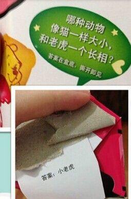 我……综合gif搞笑图片
