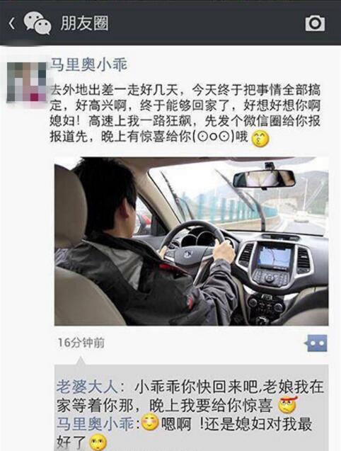 露馅的朋友圈综合gif搞笑图片