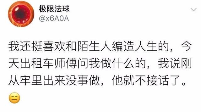 你是魔鬼吗？综合gif搞笑图片