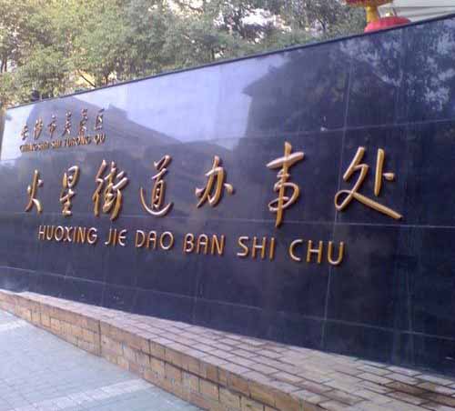 不会真有这么个地方吧综合gif搞笑图片