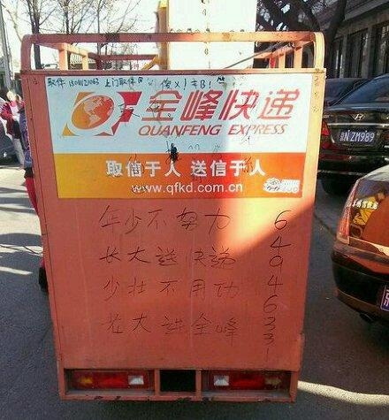 哥们你这么屌，你们公司知道吗？综合gif搞笑图片