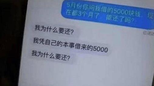 这样不要脸的，我真是无言以对综合gif搞笑图片