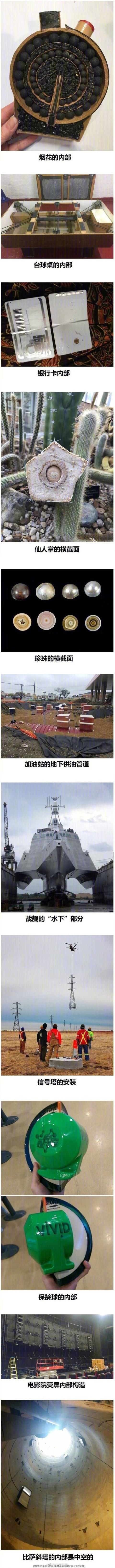 解开了我这么多年来的疑惑综合gif搞笑图片