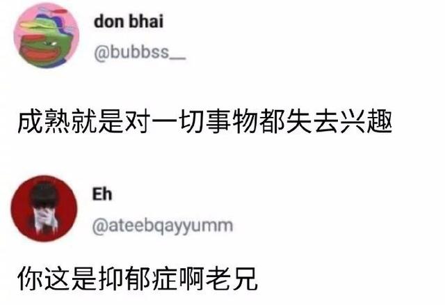 正确认识自己综合gif搞笑图片