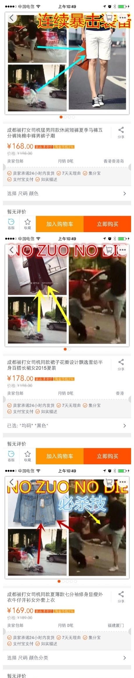 穿上这身装备我就超神了综合gif搞笑图片