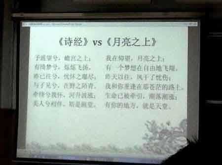 诗经vs月亮之上综合gif搞笑图片