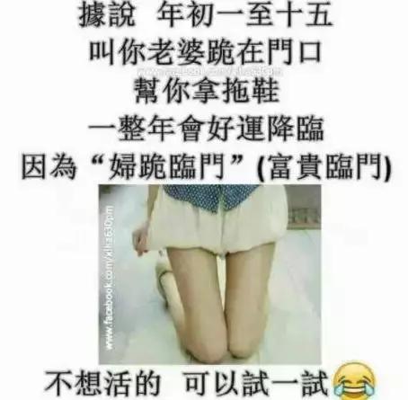 不怕死的可以一试综合gif搞笑图片