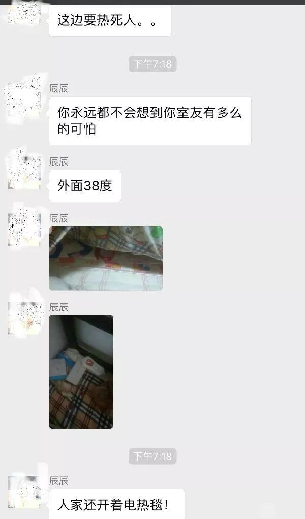 心疼这位室友，可能有什么不能说的毛病综合gif搞笑图片