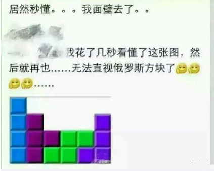 为什么我看了几分钟没看明白，求解~综合gif搞笑图片