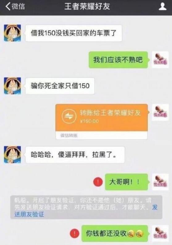 逗逼骗子~综合gif搞笑图片